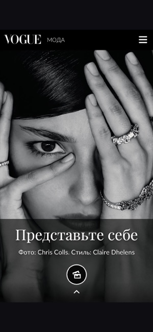 Vogue Russia(圖5)-速報App