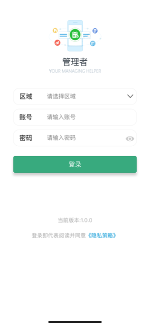 DMS营销系统(圖1)-速報App