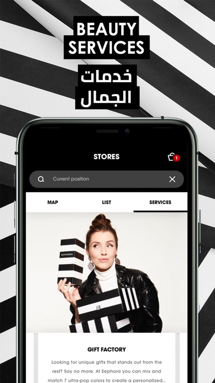 Sephora United Arab Emirates screenshot-5