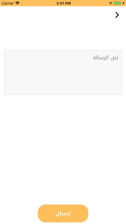 Ather Delivery screenshot-8