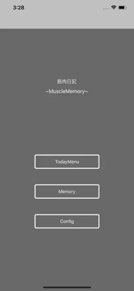 Game screenshot 筋肉日記~MuscleMemory~ mod apk