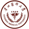 贵州医科大学资产管理平台