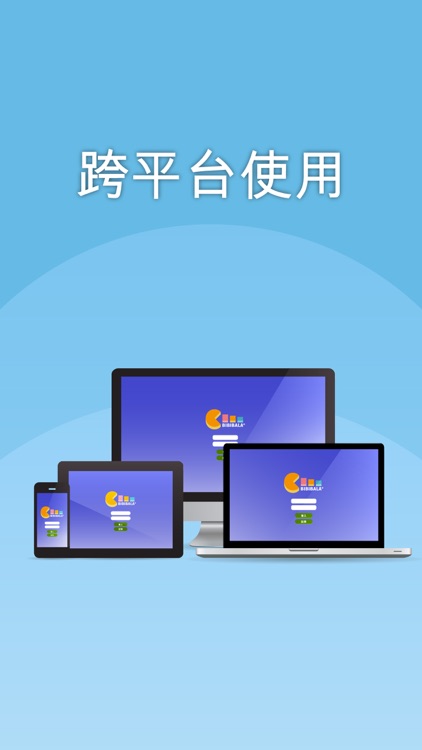 Bibibala® screenshot-8