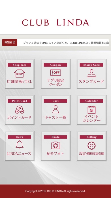 How to cancel & delete CLUB LINDA／クラブリンダ from iphone & ipad 2