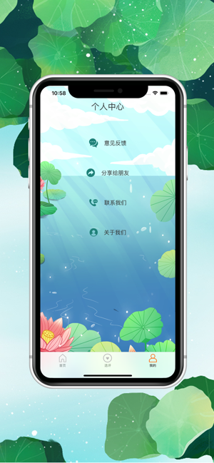 Zhou SS Life(圖3)-速報App