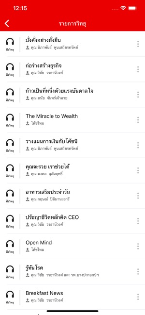 Wealth 24hrs(圖6)-速報App