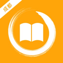 成都汉语言静修之古代文学