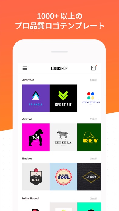 ロゴ作成ショップ Iphoneアプリ Applion