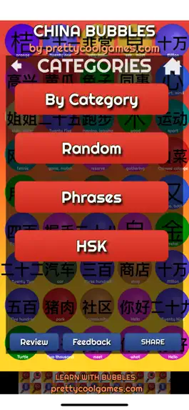 Game screenshot LEARN CHINESE w. CHINABUBBLES mod apk