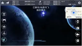 Game screenshot XDN-GPS apk