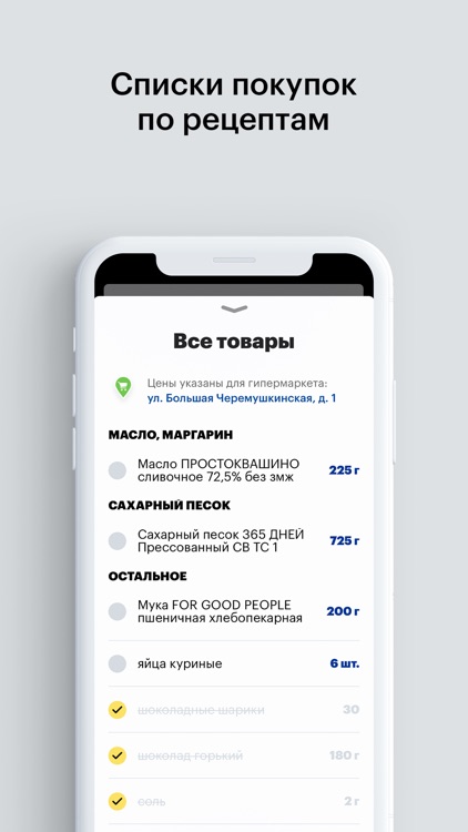 Лента Magazine screenshot-5