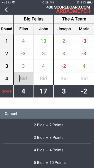 Arba3meyeh 400 Scoreboard screenshot 2