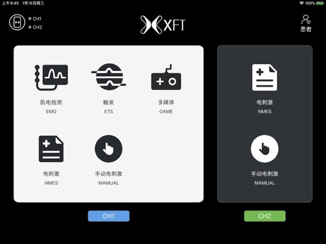 XFT-2003J(圖2)-速報App