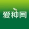 为农户提供种子、化肥、农药、农机、农险等一站式采购及种值相关的服务及产品。同时提供种值所需的气象、土壤、病虫害预警、农业资讯、种植知识等信息服务。