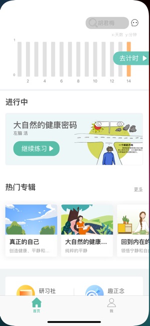 5P医学(圖2)-速報App