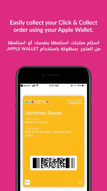 Baby Shop Online - محل الأطفال screenshot-7