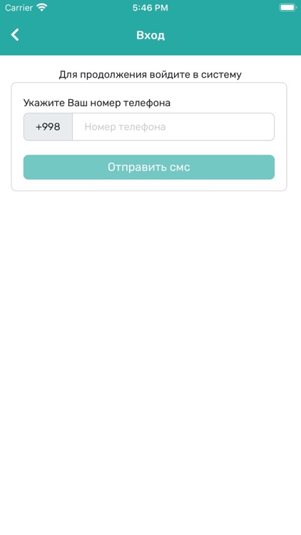Apptechka screenshot-5