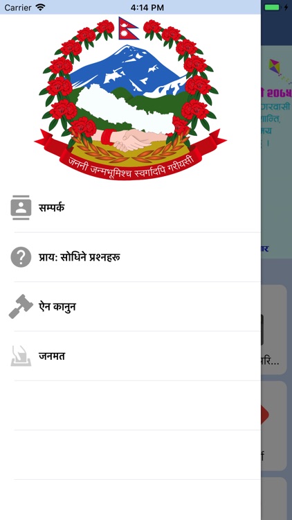 नमोबुद्ध नगरपालिका