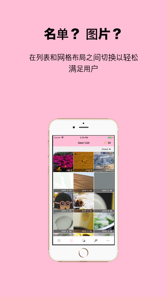 【图】P.Talk – 随机聊天(截图3) 【图】P.Talk – 随机聊天(截图3)