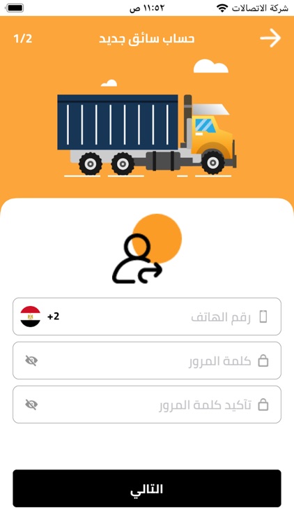 احمال screenshot-4