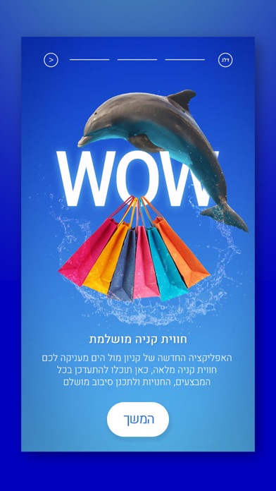 Mall Hayam קניון מול הים אילת screenshot 3