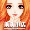 【游戏简介】
