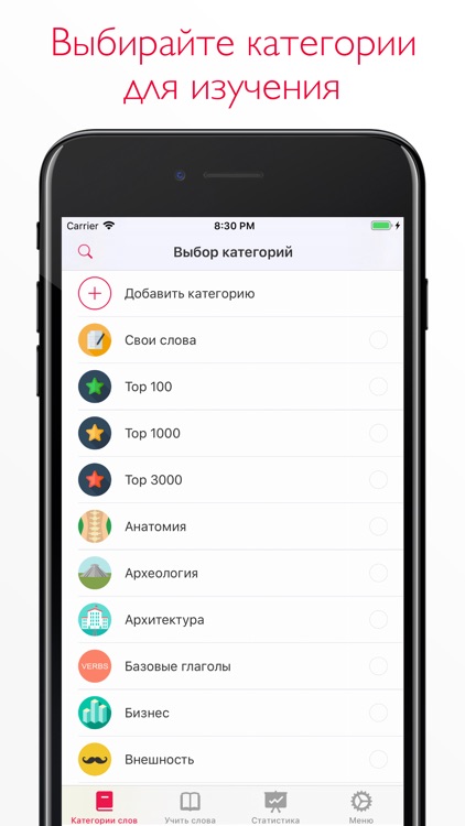 Learn English with ReWord screenshot-0