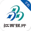 江西银行个人手机银行