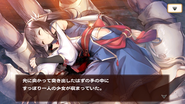うたわれるもの ロストフラグ screenshot-5