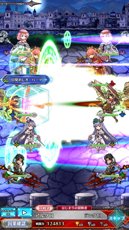 アルテイルクロニクル