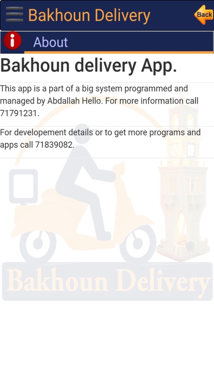 Bakhoun Delivery screenshot-5