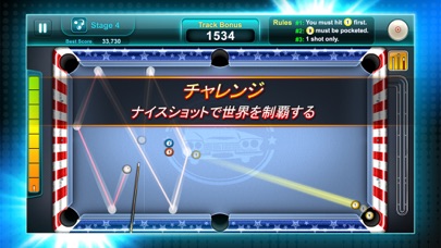 Pool Ace - ビリヤード オンライン screenshot1