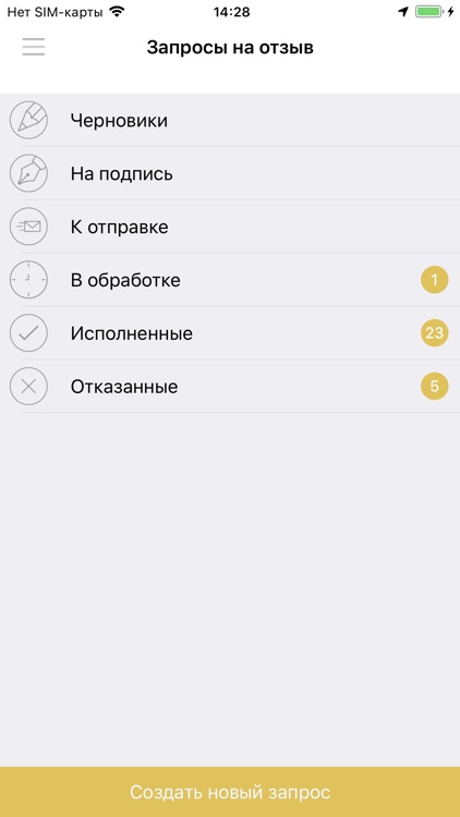 ЧУВАШКРЕДИТПРОМБАНК Бизнес screenshot-3