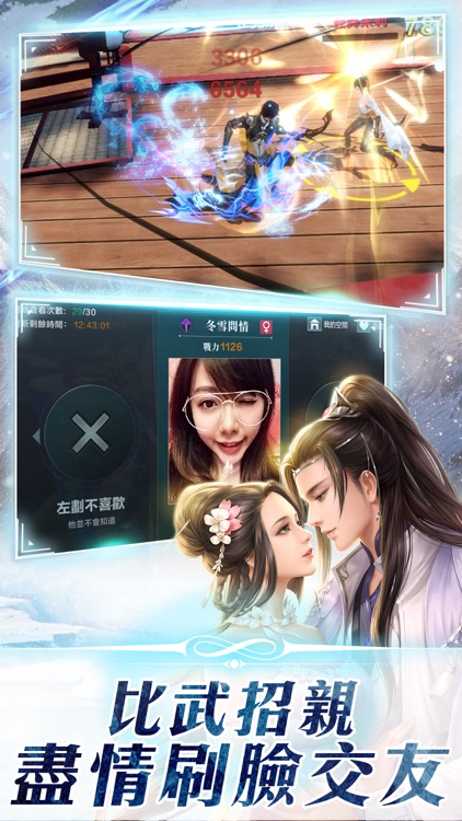雪鷹領主 screenshot-3