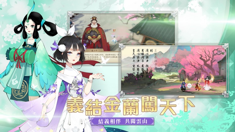 龍舞雲山