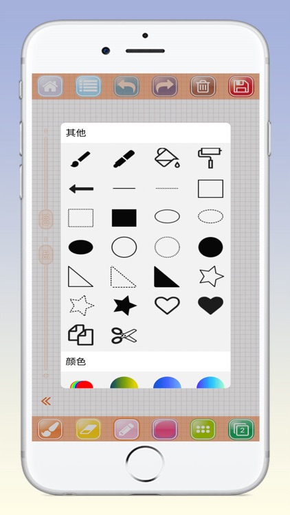 Sketch Painter - Drawing Pad screenshot-5