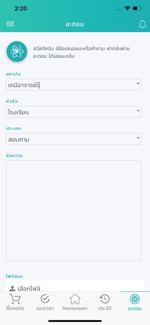 Aurum Plus(圖5)-速報App