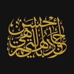 استكرات مخطوطات عربية رائعة