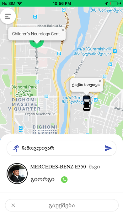 Geo Taxi screenshot 2