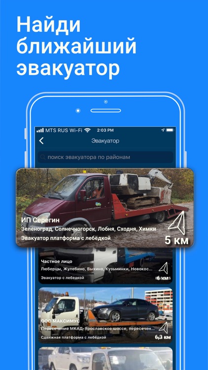 Car Care - ремонт авто, сервис screenshot-6