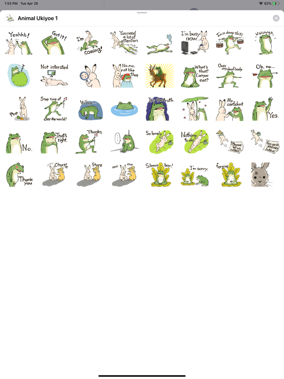 Screenshot #5 pour Animal Ukiyoe sticker 1