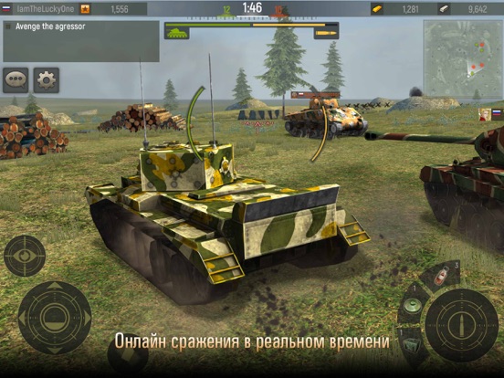 Скачать Grand Tanks: Онлайн Игра