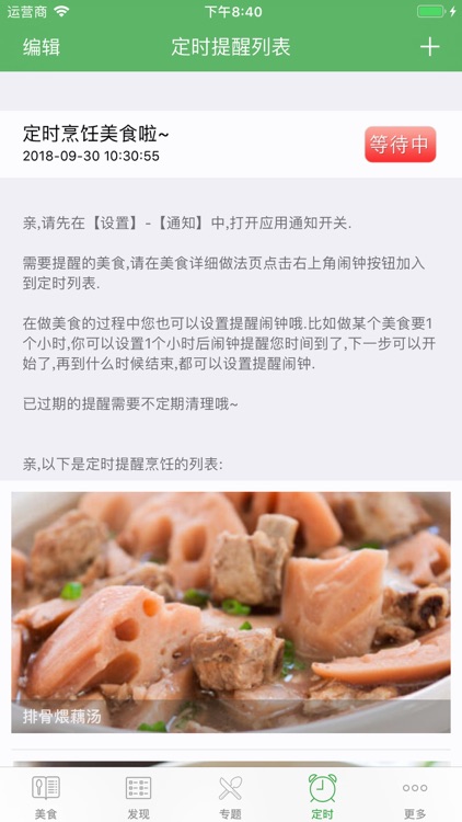 天天煲汤 - 煲汤食谱大全及做法