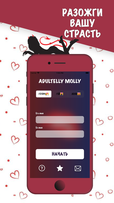 AdultellyMolly screenshot 2