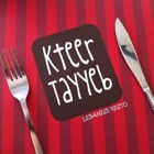 Top 1 Food & Drink Apps Like Kteer Tayyeb - Best Alternatives