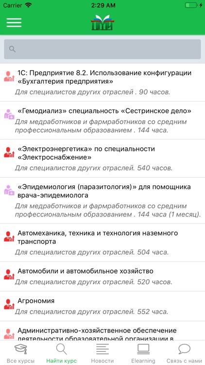 ЦМИ - обучение специалистов screenshot-3