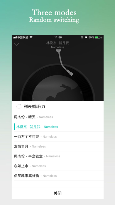 MP3转换器 - 专业MP3音频提取器 screenshot 4