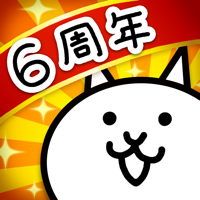 にゃんこ大戦争 にゃんこ大戦争