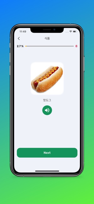 Korean For Beginners(圖6)-速報App