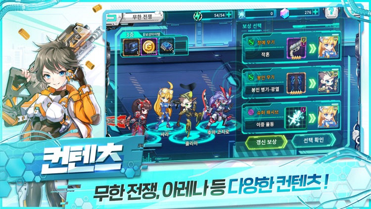 아르메 블랑쉐 screenshot-5